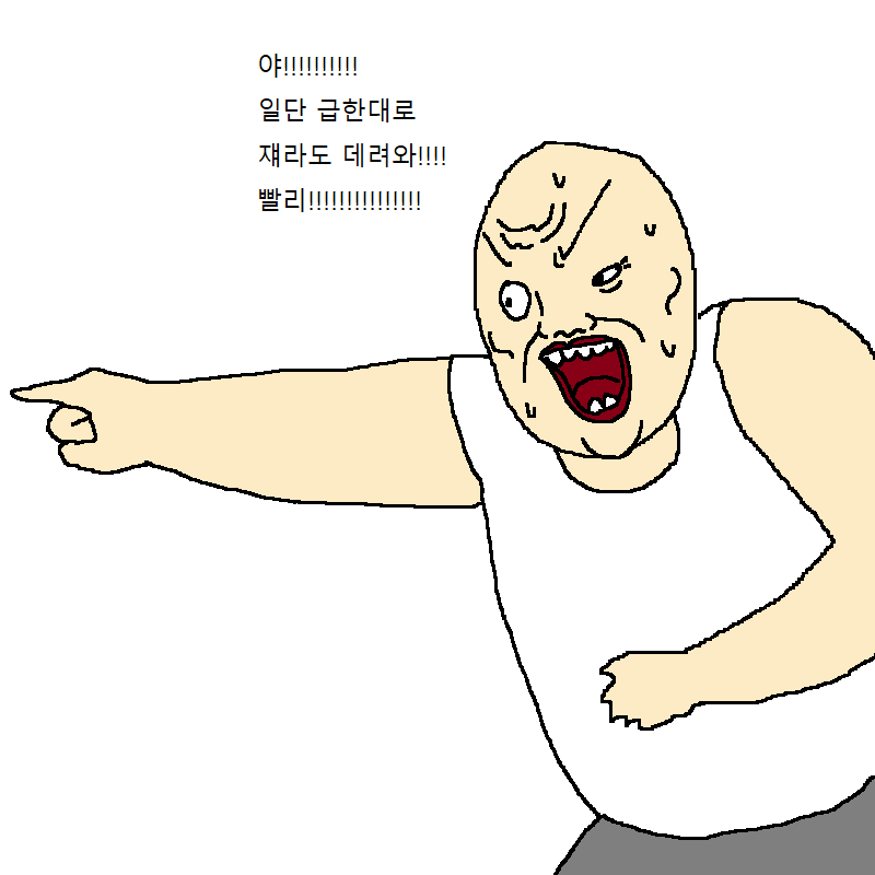 [짤툰] 엄마가 아끼는 조각상이 박살나는 만화 | 인스티즈