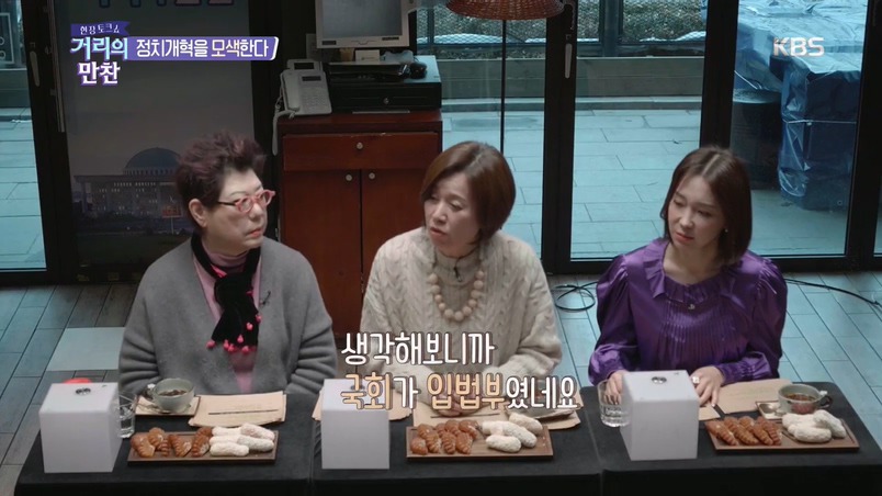 토크쇼에서 월급루팡 꼰대 후드려 패는 이지혜 &amp; 박미선 &amp; 김종민 | 인스티즈