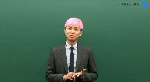 10년전 유명 인강강사들과 요즘 유명 인강강사들 | 인스티즈