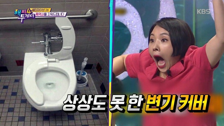 신봉선이 말하는 상상도 못한 정체 리액션 | 인스티즈