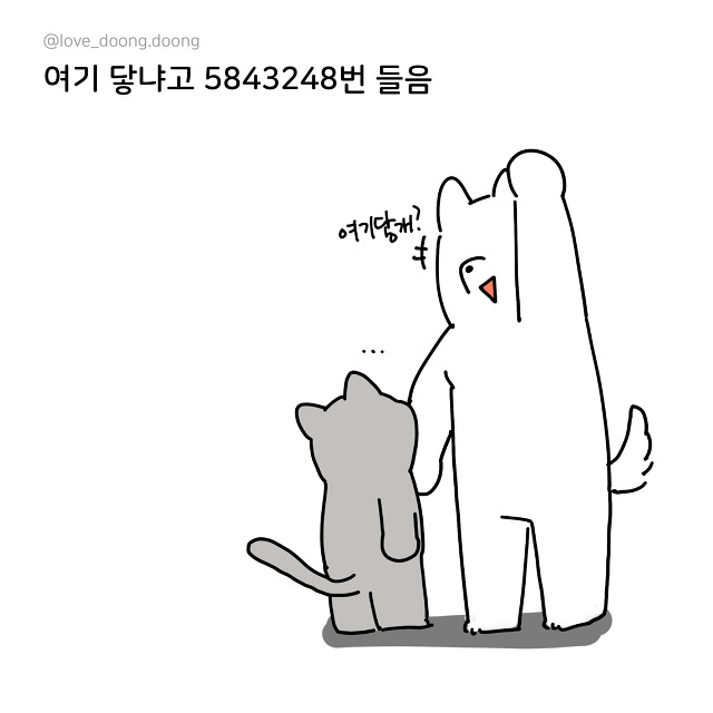 키 작은 애들 특징.jpg | 인스티즈