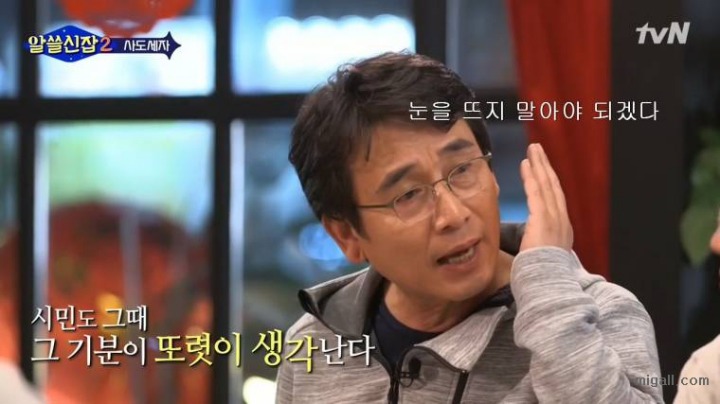 유희열 울리는 유시민의 이야기.jpg | 인스티즈