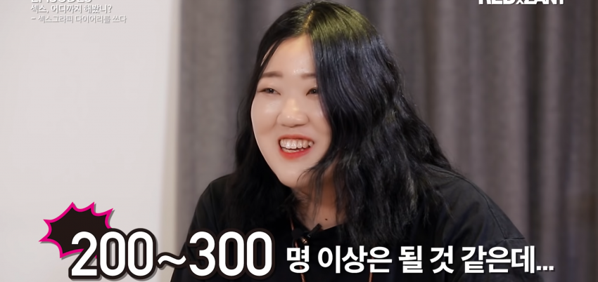섹스, 어디까지 해봤니? | 인스티즈
