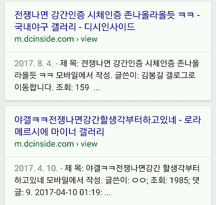 군인들을 믿어라 | 인스티즈