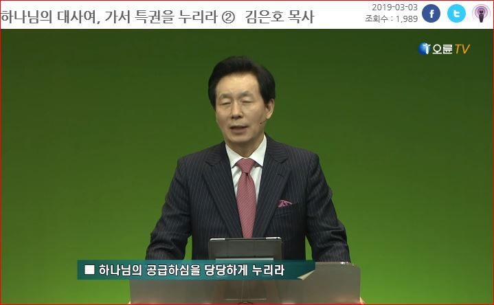 오륜집 이미지