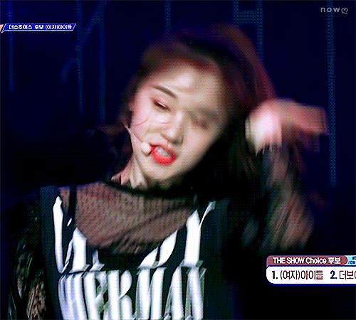 여자 아이들 우기 | 인스티즈