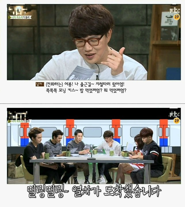 남의눈을 너무 의식하는 남친 (마녀사냥) | 인스티즈
