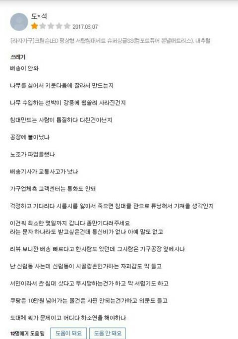 웃긴짤 모음집 | 인스티즈