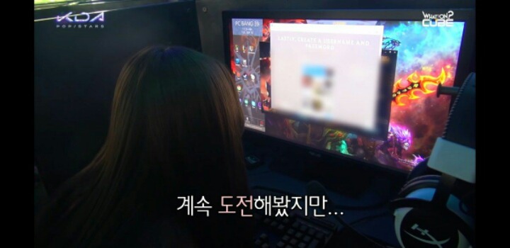 아이들 미연이 리그오브레전드 접속 못한 이유 | 인스티즈