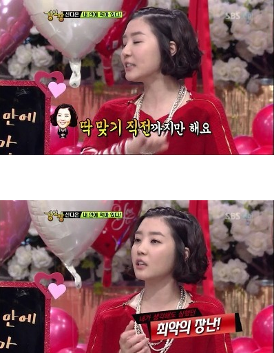 장난이 과한 친구 | 인스티즈