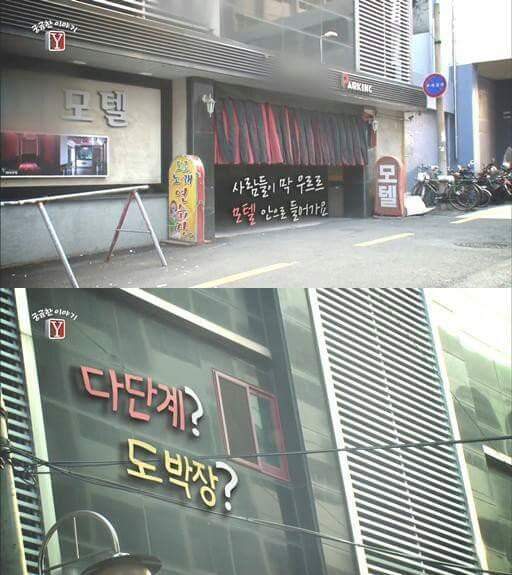 매일 아침 청량리 모텔로 가는 사람들 | 인스티즈