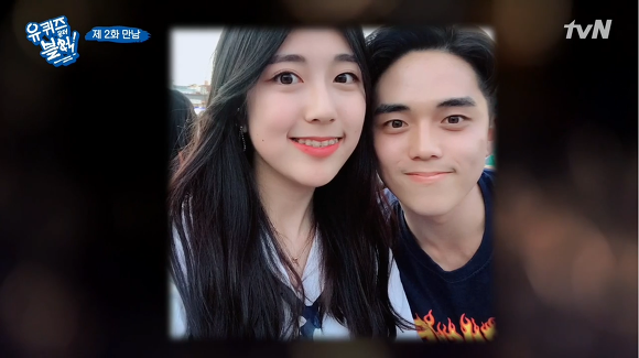 [유퀴즈온더블럭] 퀴즈에서 받은 상금을 부모님과 오빠에게 주고싶다는 학생.JPG | 인스티즈