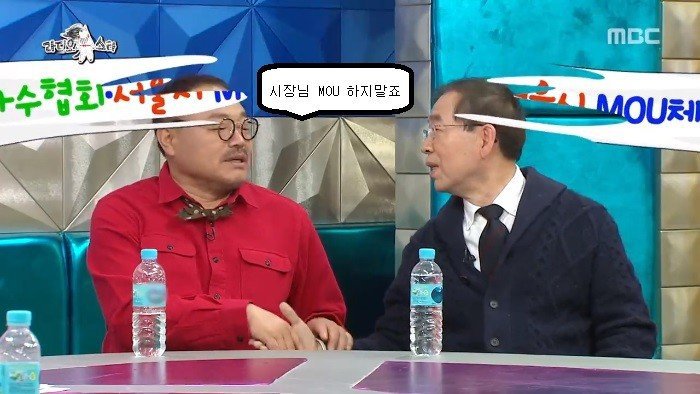 김흥국x박원순 단일화 실패 | 인스티즈