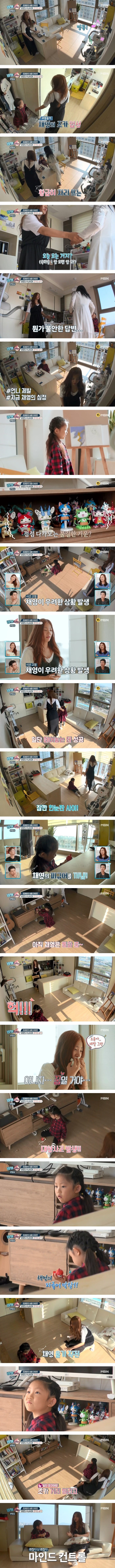 조카의 습격.jpg | 인스티즈