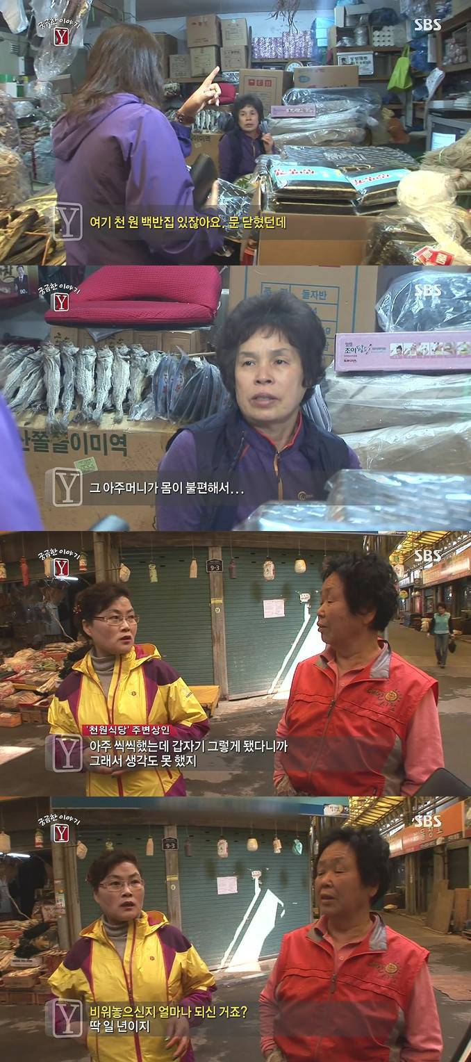 할머니의 천원식당.JPG | 인스티즈