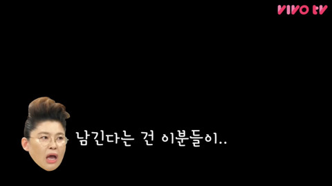 이영자의 한 줄 고민 상담 (feat. 비밀보장) | 인스티즈
