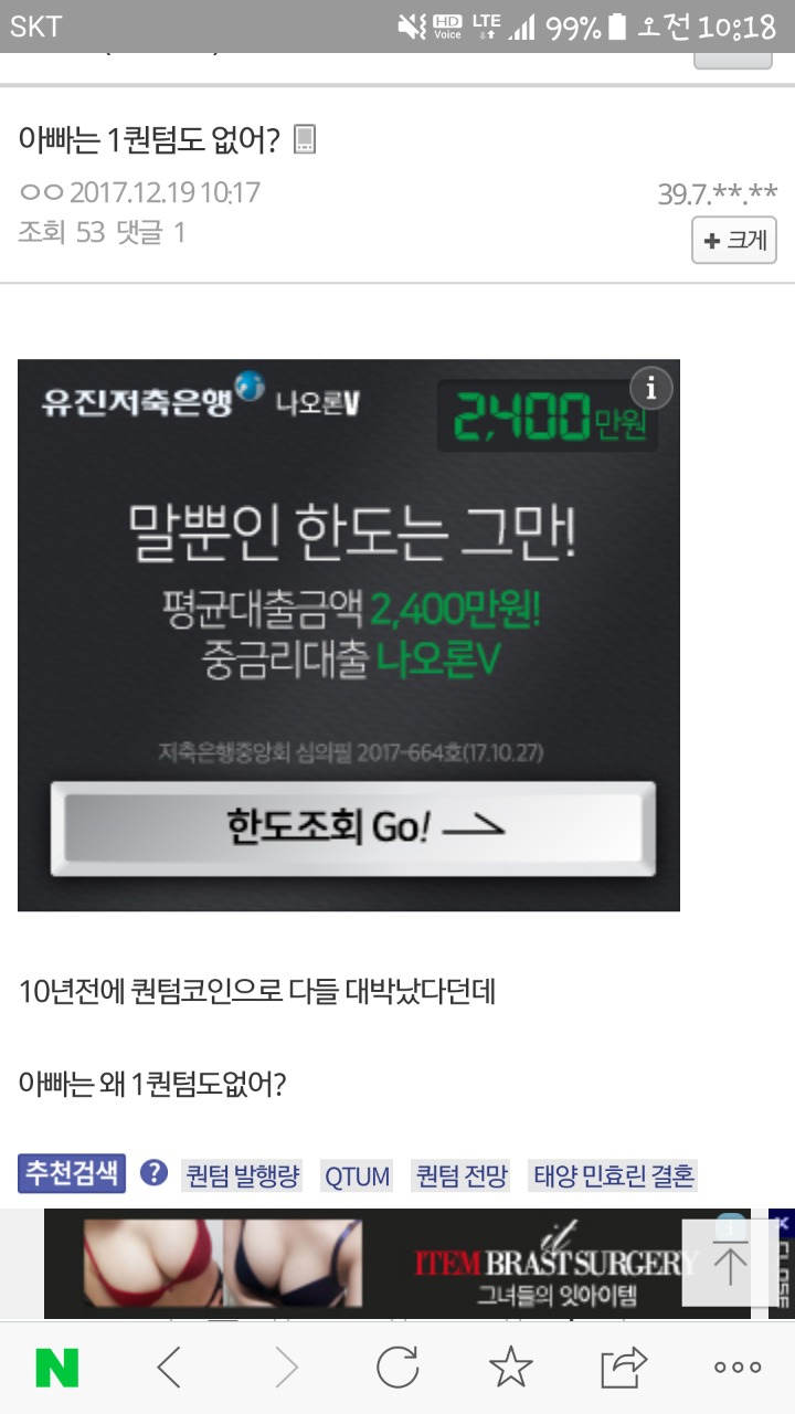 아빠는 1퀀텀도 없어?? | 인스티즈
