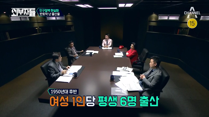 경제학자, 인구학자들이 입을 모아 경고하는 나라 '대한민국'.jpg | 인스티즈