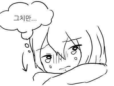 미래의 국산과자.jpg | 인스티즈