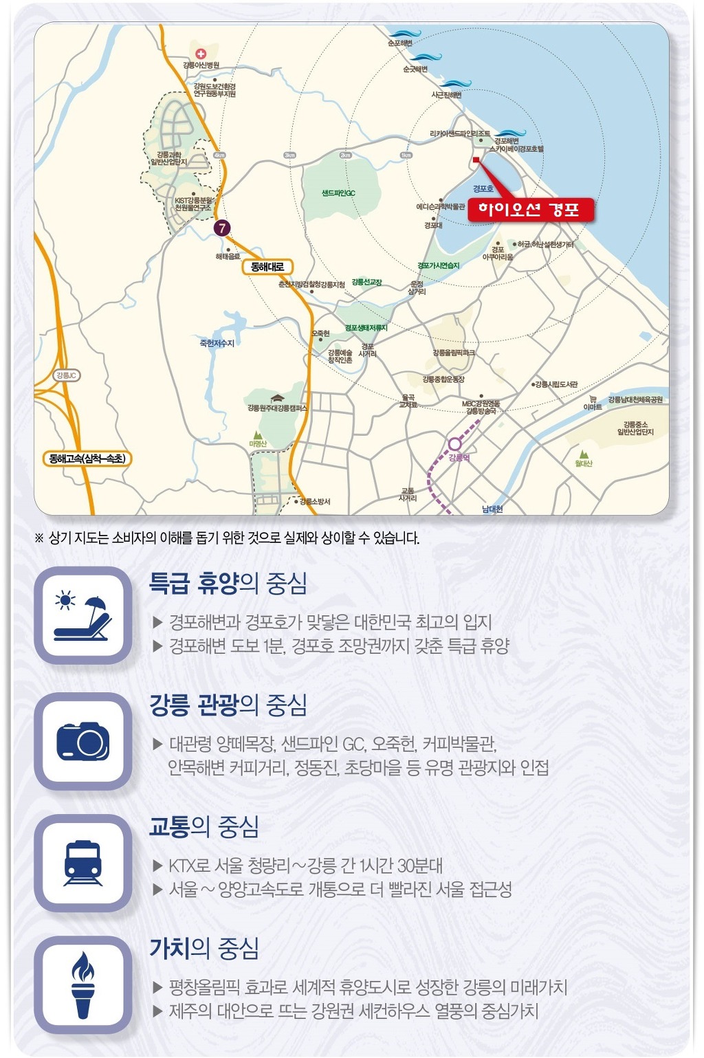 강릉JC 이미지