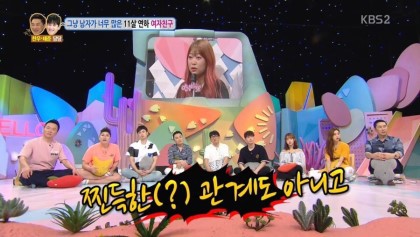 남사친하고 단둘이 여행간다는 여친 | 인스티즈