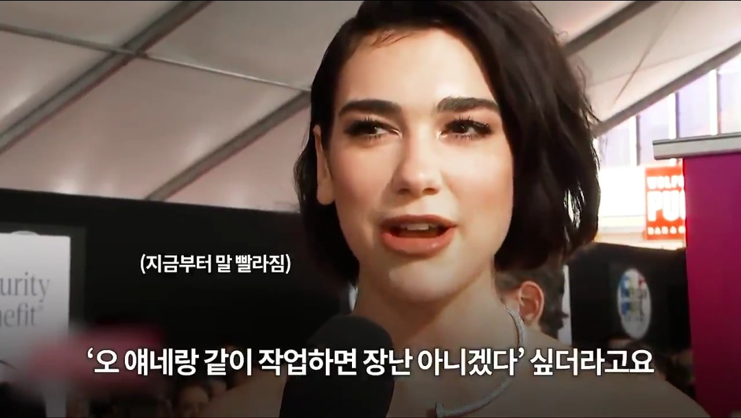 두아리파가 밝히는 블랙핑크와의 콜라보 비하인드스토리 한글자막 | 인스티즈