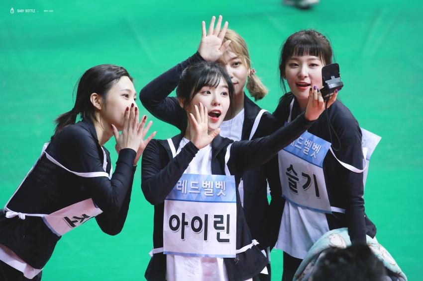 아육대에서 귀여운 아이린.gif | 인스티즈