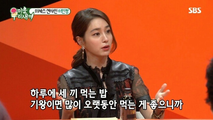 이민정이 신혼시절 이병헌에게 서운했던 점 | 인스티즈