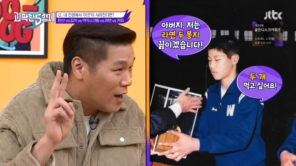 서장훈이 어릴때 아버지에게 크게 혼난 이유.jpg | 인스티즈
