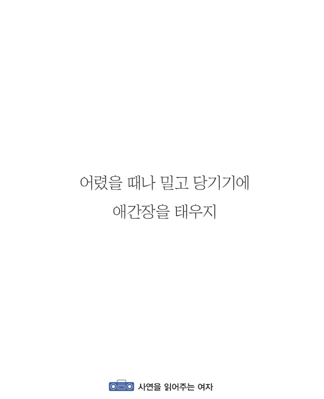나이가 많아질수록 연애가 귀찮아지는 이유 | 인스티즈