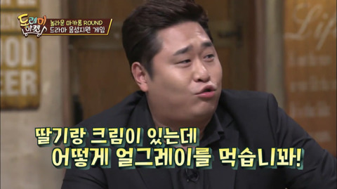 [놀라운토요일] 키가 이해되지 않는 문세윤 | 인스티즈