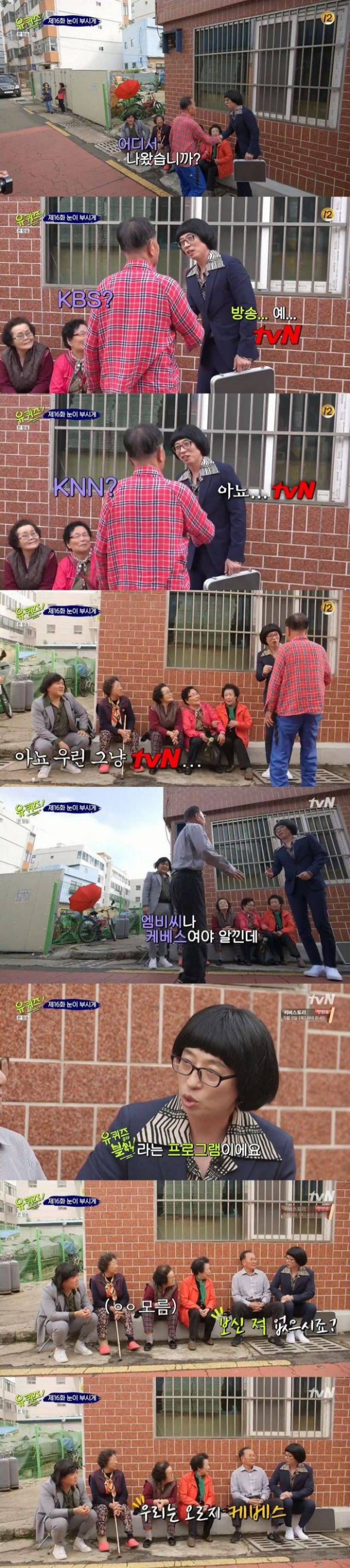 KBS 드라마가 안 망하는 이유 | 인스티즈