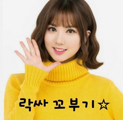 여자친구 예린이 셀카.insta | 인스티즈