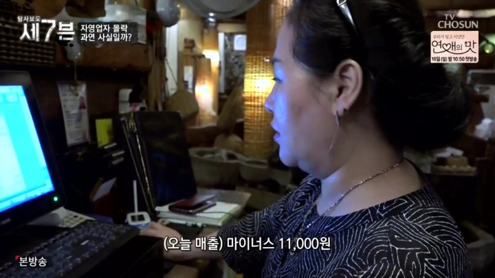 폐업이 속출하는 인사동거리 | 인스티즈