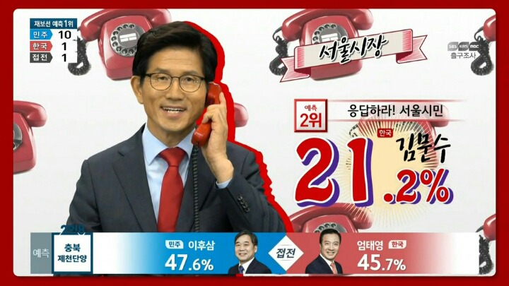 진짜 약빤거같은 SBS.. | 인스티즈
