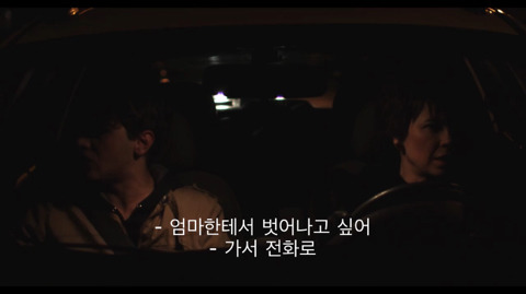 부모와 자식의 애증관계를 표현한 영화의 대사들 | 인스티즈