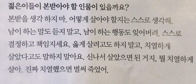 내 갤러리 속 30번의 이야기 | 인스티즈