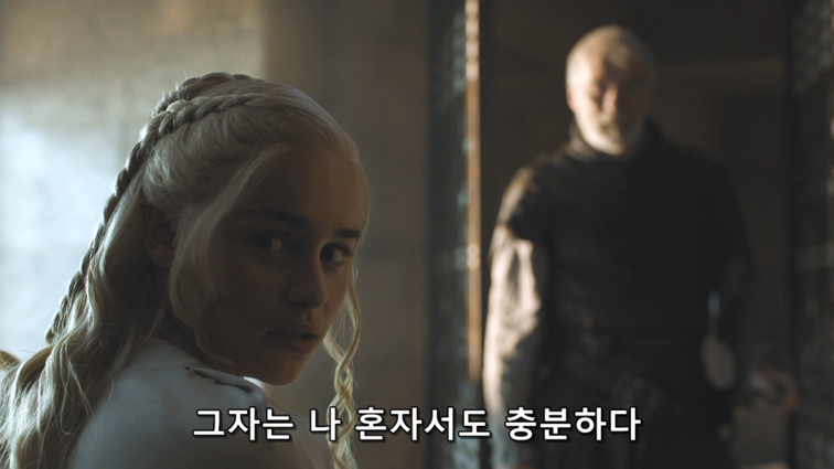[왕좌의게임] 폭풍의 딸 57화 | 인스티즈