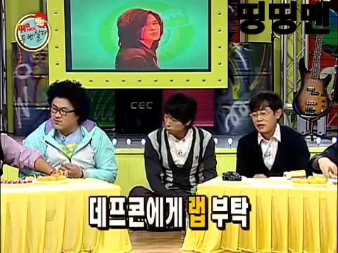 데프콘 김종서한테 서운했던 썰.jpg | 인스티즈