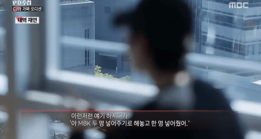 프로듀스 총괄 안준영PD 뇌물받고 사기친 혐의추가 | 인스티즈