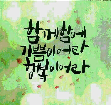 행복뷔페 이미지