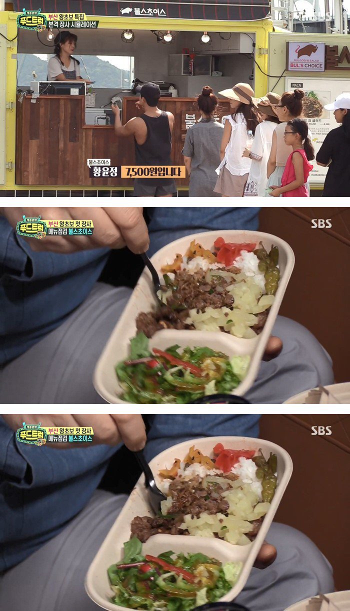 스포푸드 이미지