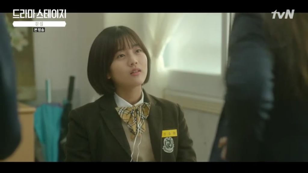 [티비엔단막극] 기억 속 첫 사랑의 페이지가 펼쳐진다 ＜문집＞ - 2 | 인스티즈