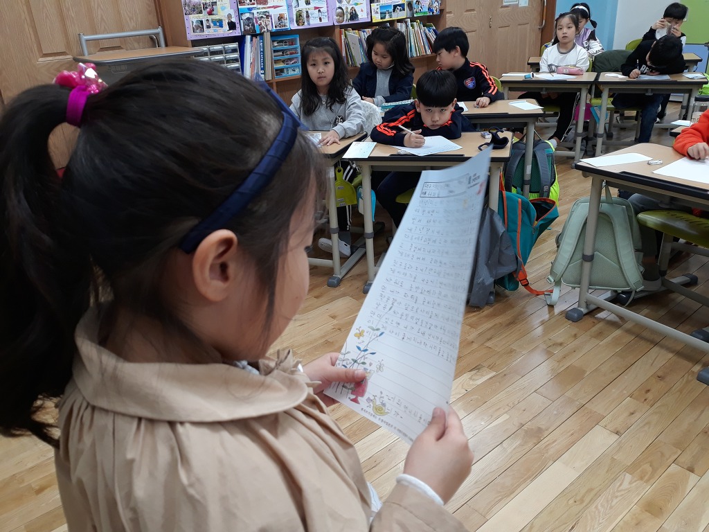 대구대실초등학교 이미지