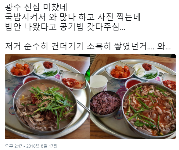인심 이미지