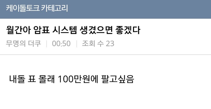 악덕사장 이미지