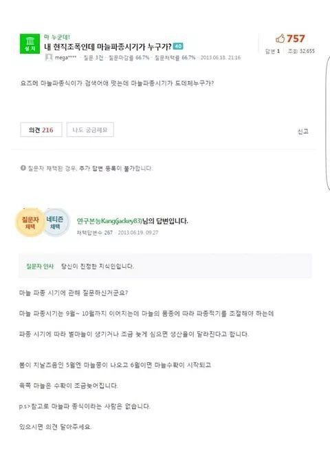 현직조폭의 진지한 질문.JPG | 인스티즈