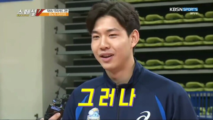 아직도 선배선수 좋아하는거 같은 여동생.JPG | 인스티즈