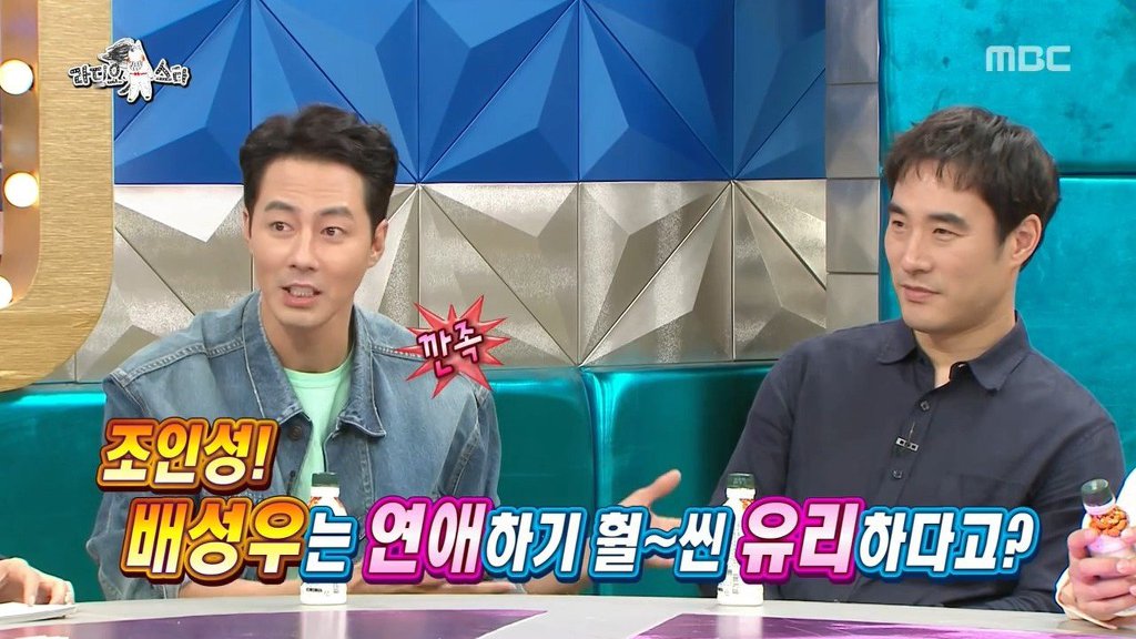 조인성의 광역도발 | 인스티즈