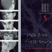 HOT 정규1~5집 앨범 자켓사진 (1996~2000) | 인스티즈